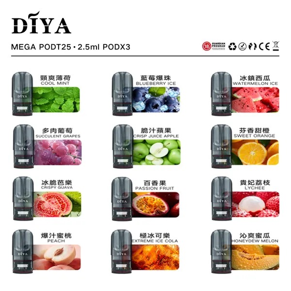 DIYA叮啞煙彈 | 叮啞一代霧化彈 | 通用SP2S一代電子煙主機 | 現貨秒發